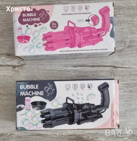 Pistola burbujas pompas